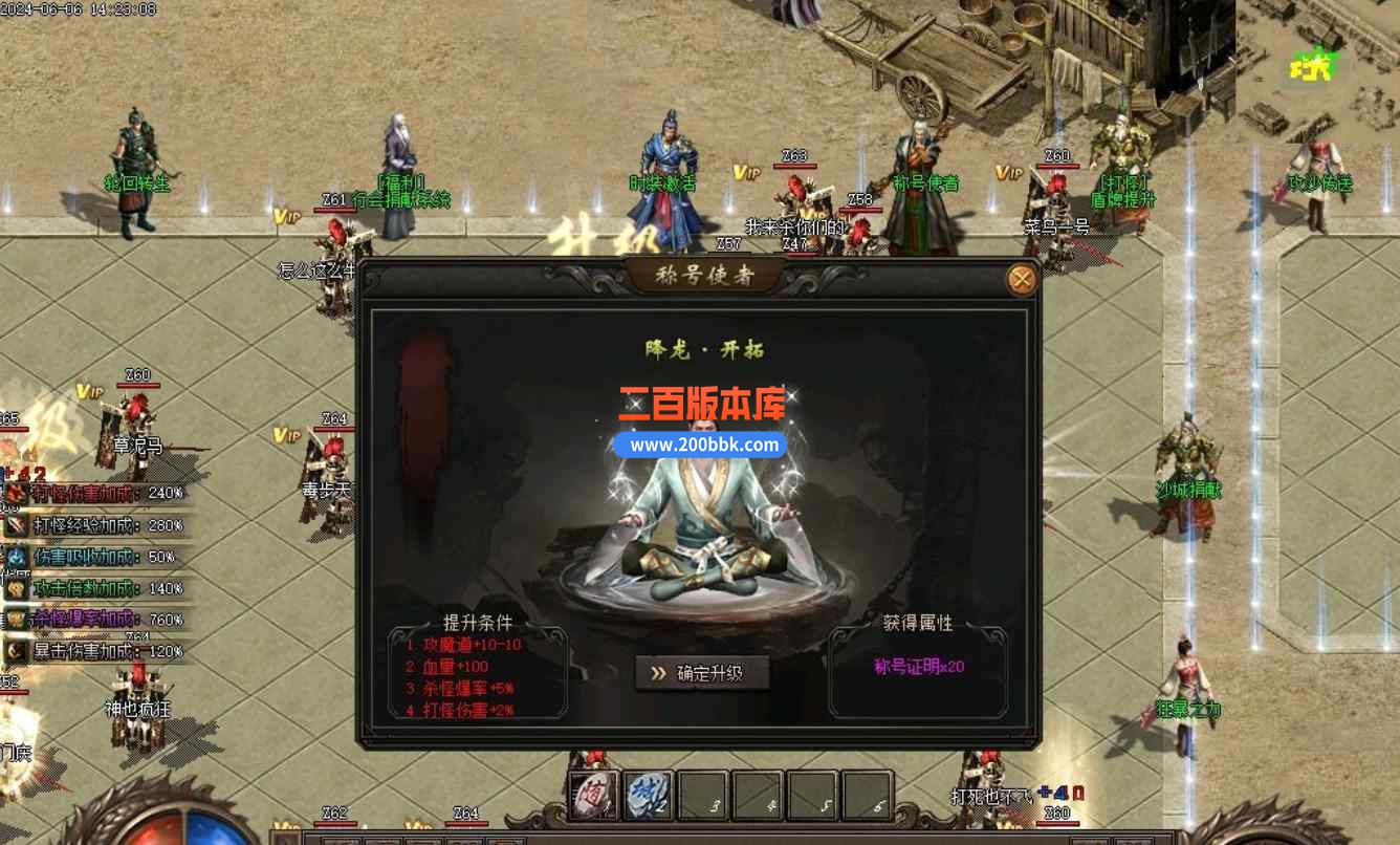 8月独家涅槃沉默专属神器单职业传奇版本库-智能假人-五大陆-切割提升-永久回收-新GOM - 新GOM
