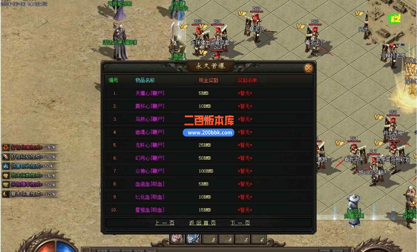 8月独家涅槃沉默专属神器单职业传奇版本库-智能假人-五大陆-切割提升-永久回收-新GOM - 新GOM