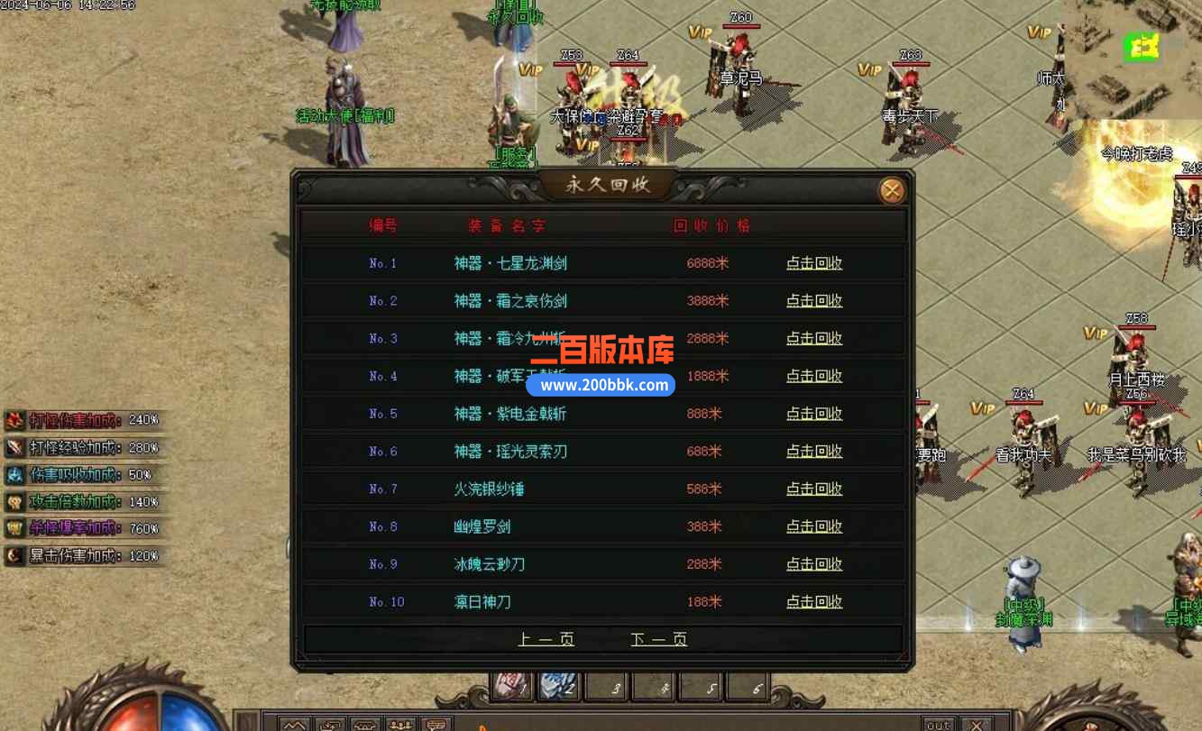 8月独家涅槃沉默专属神器单职业传奇版本库-智能假人-五大陆-切割提升-永久回收-新GOM - 新GOM