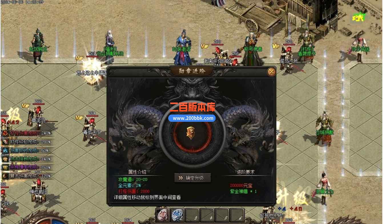 8月独家涅槃沉默专属神器单职业传奇版本库-智能假人-五大陆-切割提升-永久回收-新GOM - 新GOM