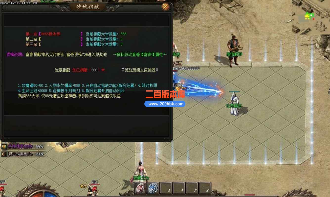 8月独家涅槃沉默专属神器单职业传奇版本库-智能假人-五大陆-切割提升-永久回收-新GOM - 新GOM
