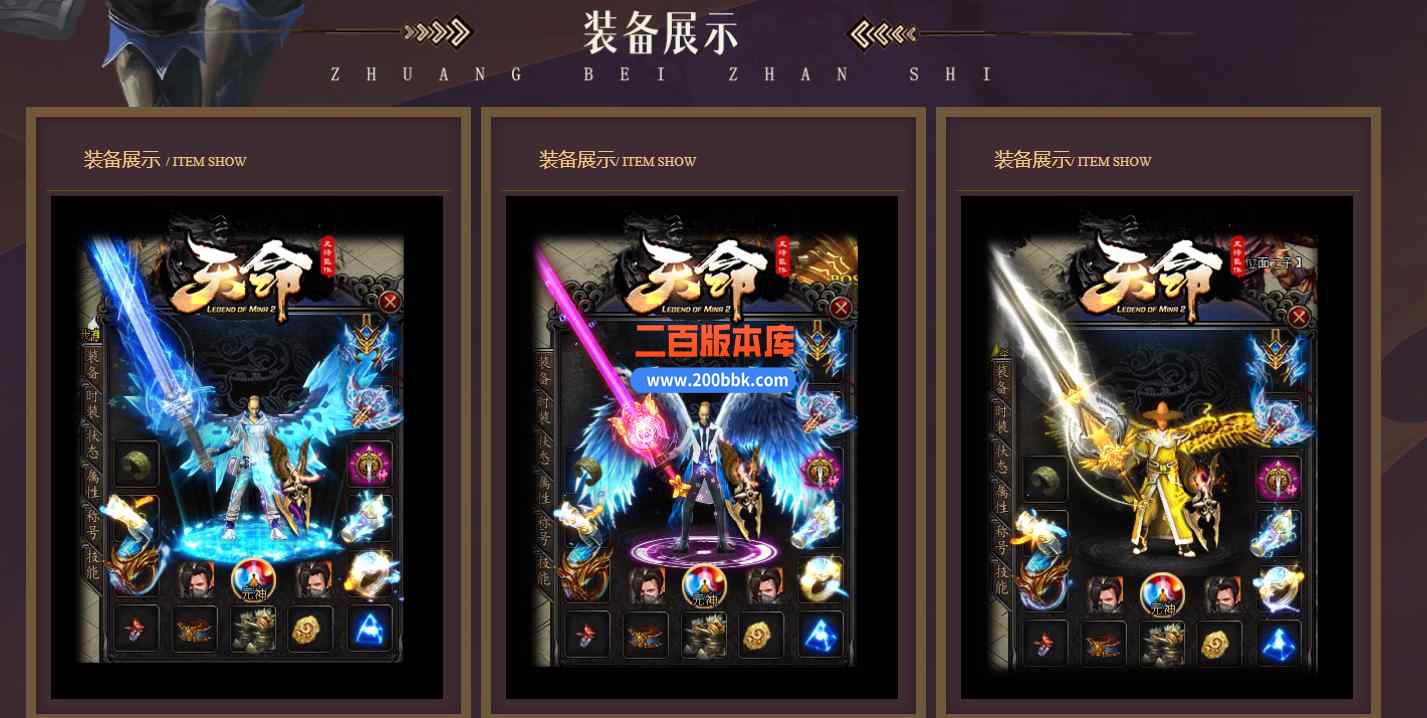 8月天命专属神器单职业传奇版本库-智能假人-ESP/WXF/太极-原石切割-实物回收-GOM引擎 - GOM