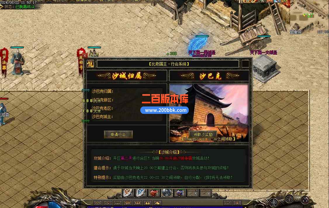 8月最新独家大服仙剑2剧情专属沉默单职业传奇版本库-带假人-元神转生-灵根悟性-翎风引 - 翎风