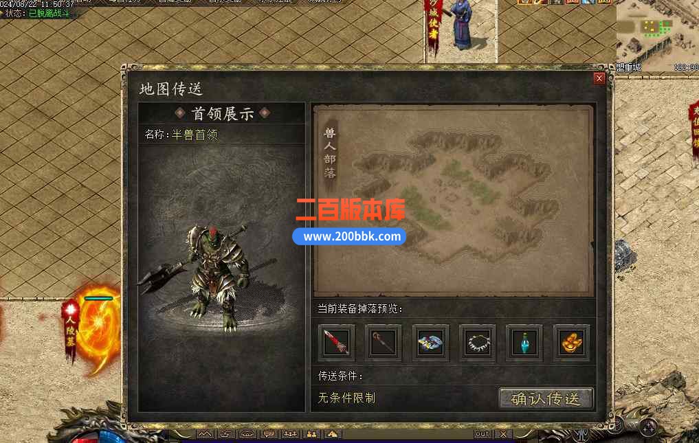 8月最新独家大服仙剑2剧情专属沉默单职业传奇版本库-带假人-元神转生-灵根悟性-翎风引 - 翎风