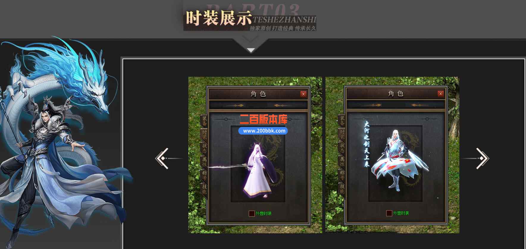 8月独家冰魂沉默专属单职业传奇版本库-带假人-尸王殿-自动回收-古魔龙城-GOM引擎 - GOM