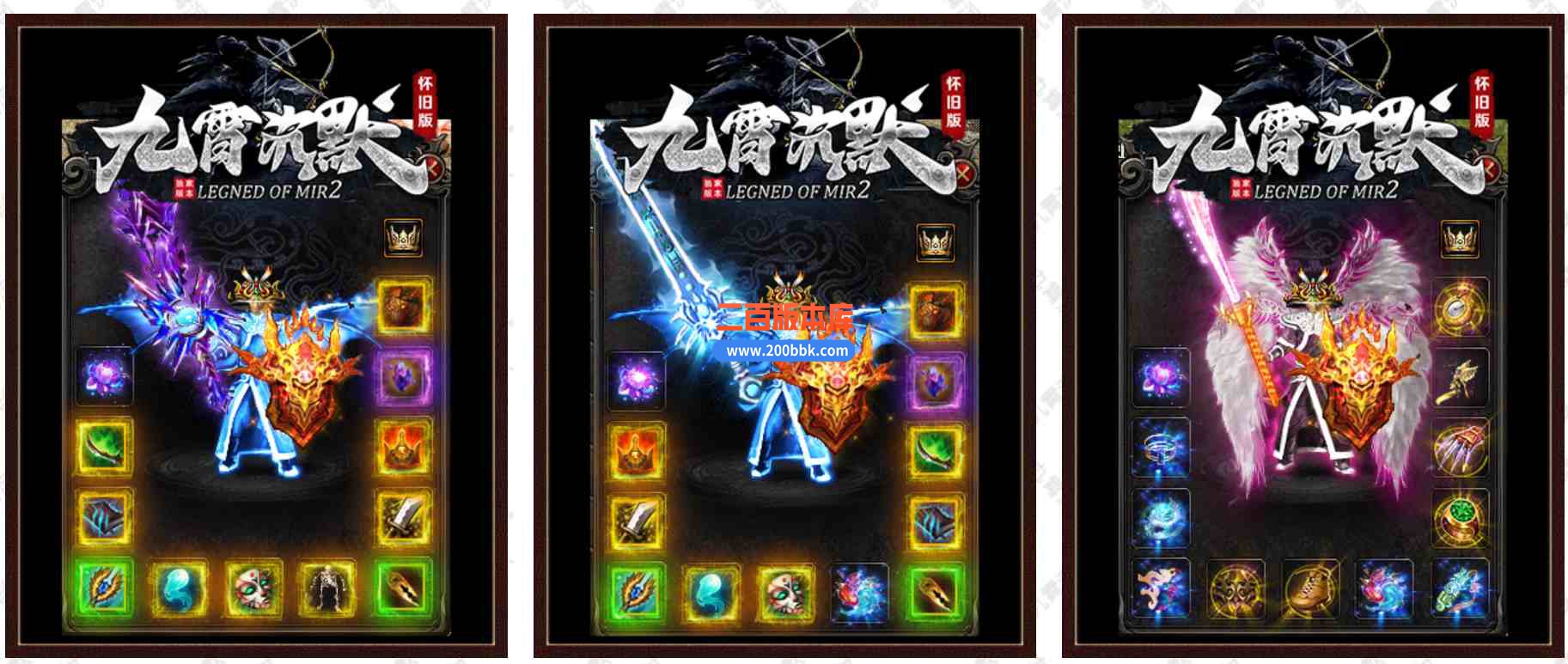 08月九霄沉默专属微变三职业传奇版本库-带假人-九霄副本-武器重鉴-神器大师-GOM引擎 - GOM