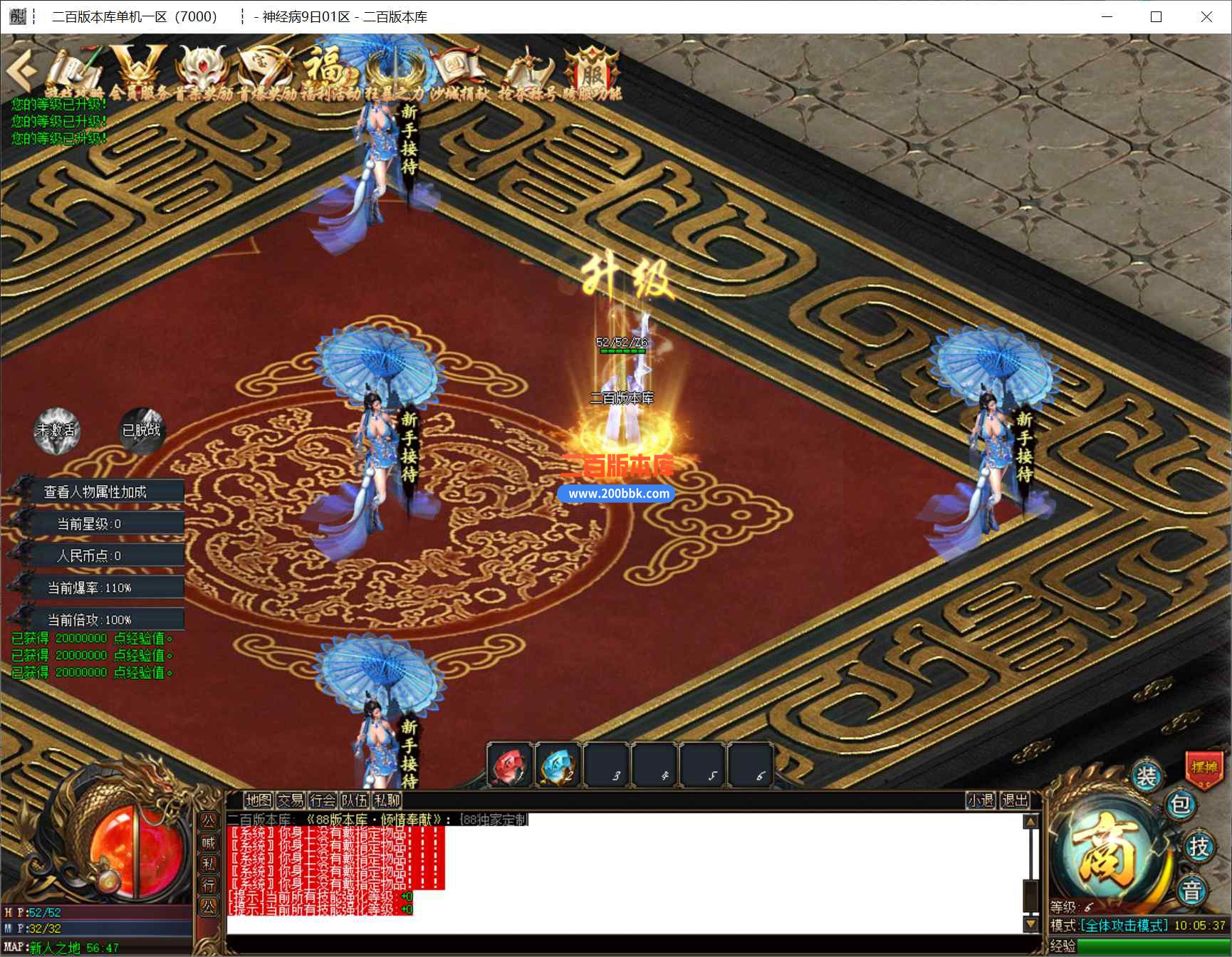 9月龙游神器无限刀公益单职业传奇版本库-装备回收-锁妖迷宫-虚无幻境-罗刹宫殿-GOM引 - GOM