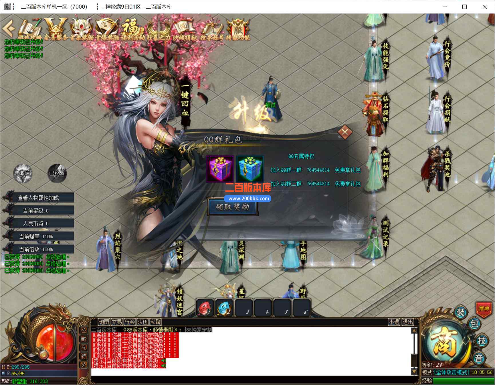 9月龙游神器无限刀公益单职业传奇版本库-装备回收-锁妖迷宫-虚无幻境-罗刹宫殿-GOM引 - GOM