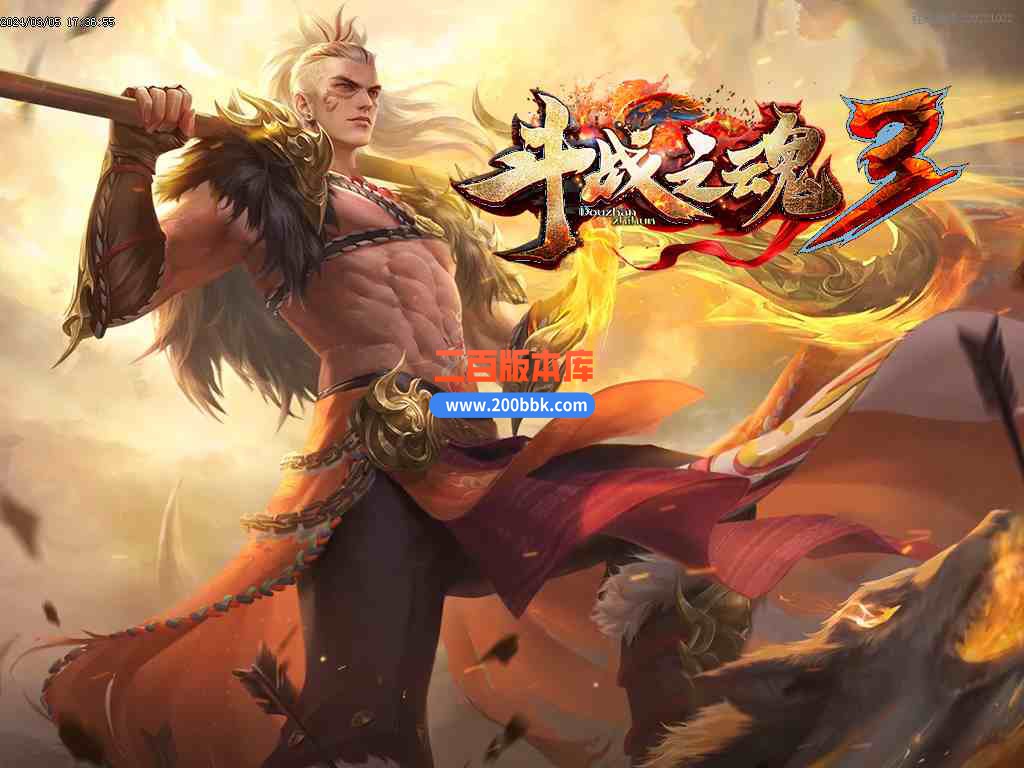 08月斗战之魂专属神器单职业传奇版本-带假人光柱-十方神域-众神之巅-地狱使者-新GOM - 新GOM