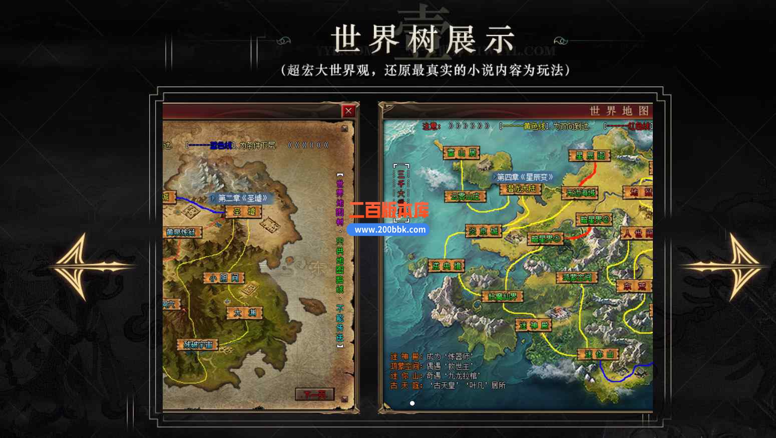 9月三千大世界专属剧情神器单职业传奇版本库-无边海域-云雾山庄-特殊合成-GOM引擎 - GOM