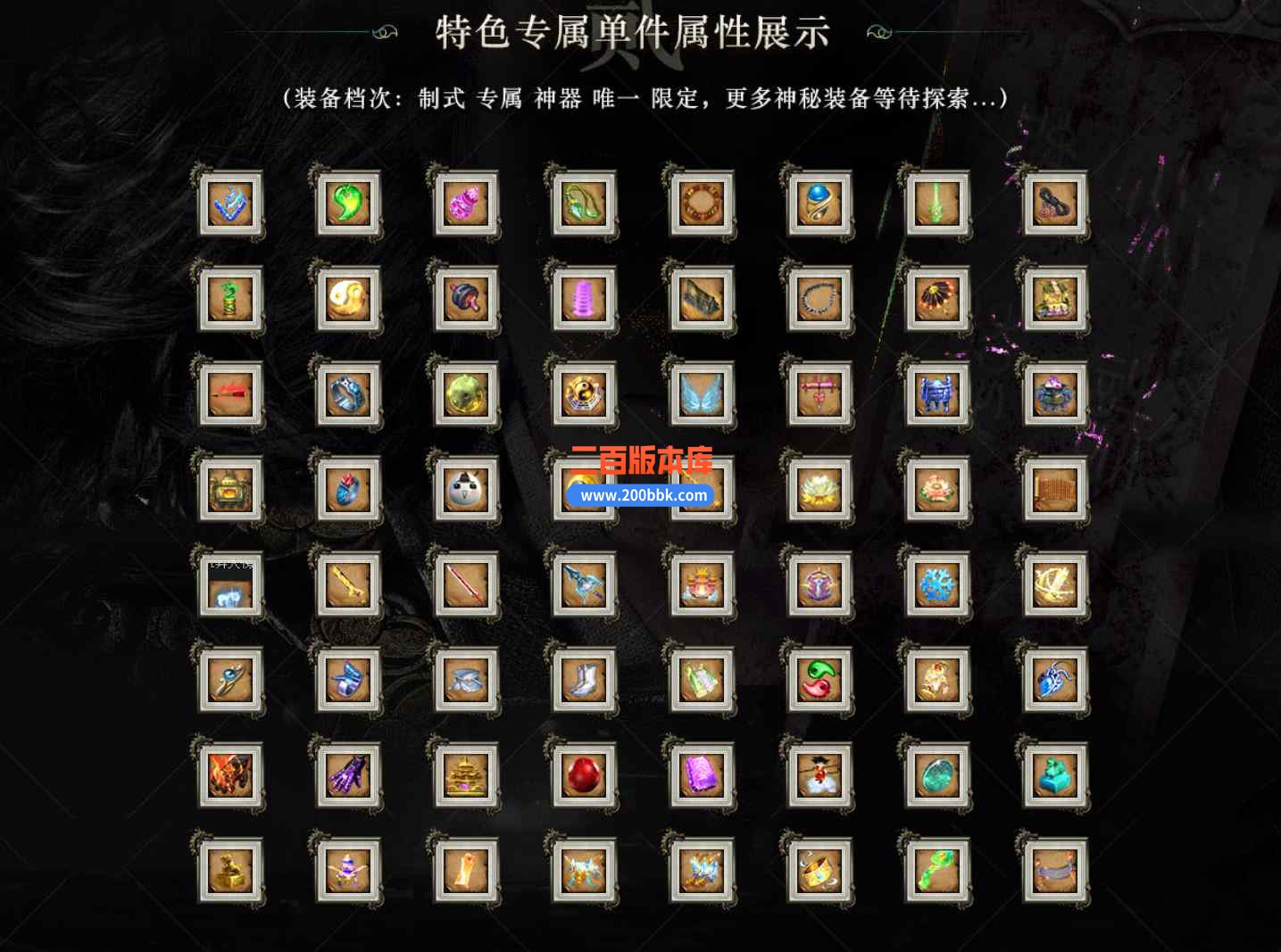 9月三千大世界专属剧情神器单职业传奇版本库-无边海域-云雾山庄-特殊合成-GOM引擎 - GOM