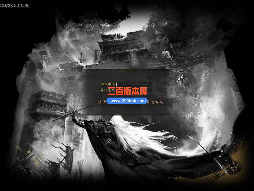 08月疾星斩月单职业追梦神器GM版本库-光柱-自动回收-创世之火-巨龙觉醒-猎杀印记-翎风