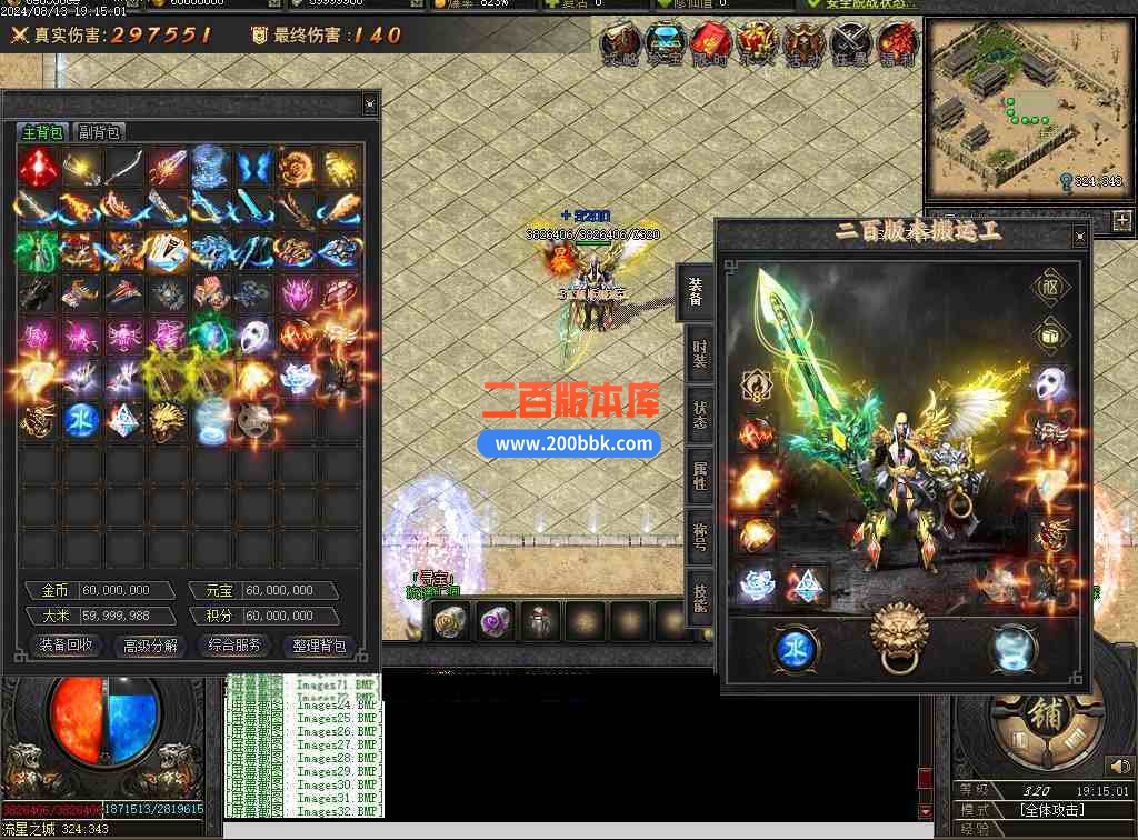 08月疾星斩月单职业追梦神器GM版本库-光柱-自动回收-创世之火-巨龙觉醒-猎杀印记-翎风 - 翎风