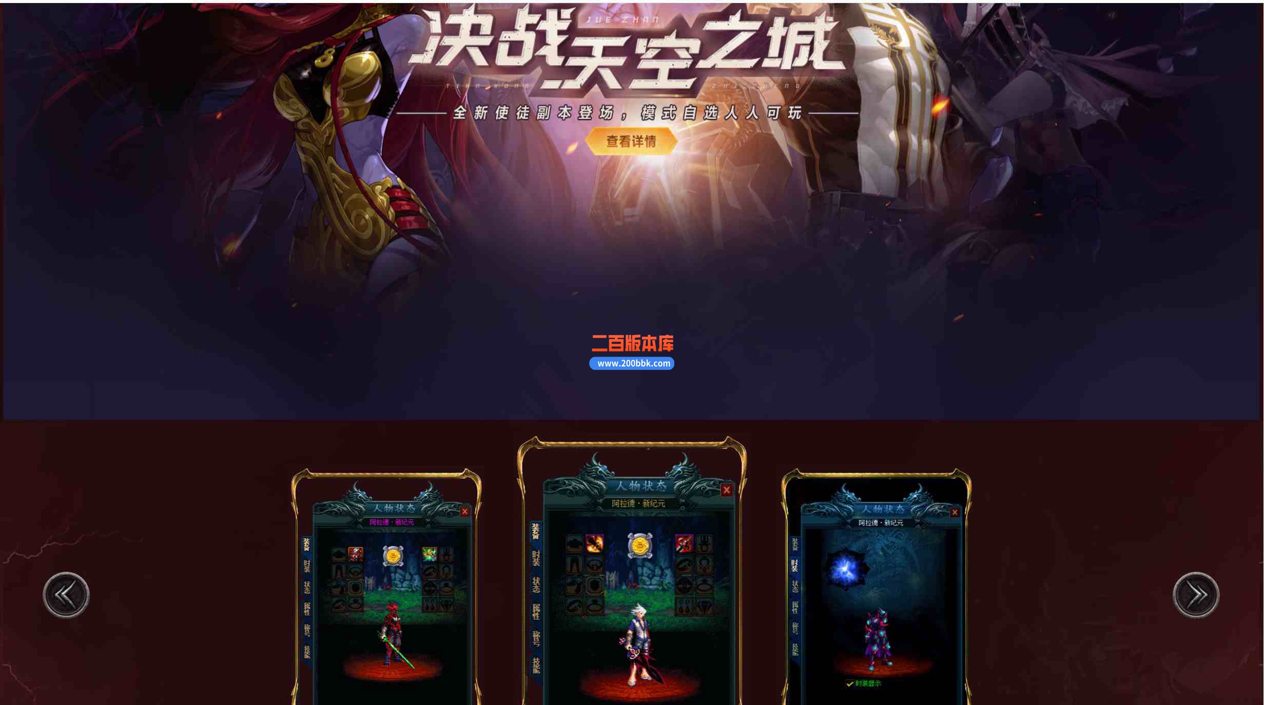 09月DNF地下城与勇士专属无限刀单职业GM版本库-带假人-史诗图鉴-DNF卡牌-魔盒系统-GOM