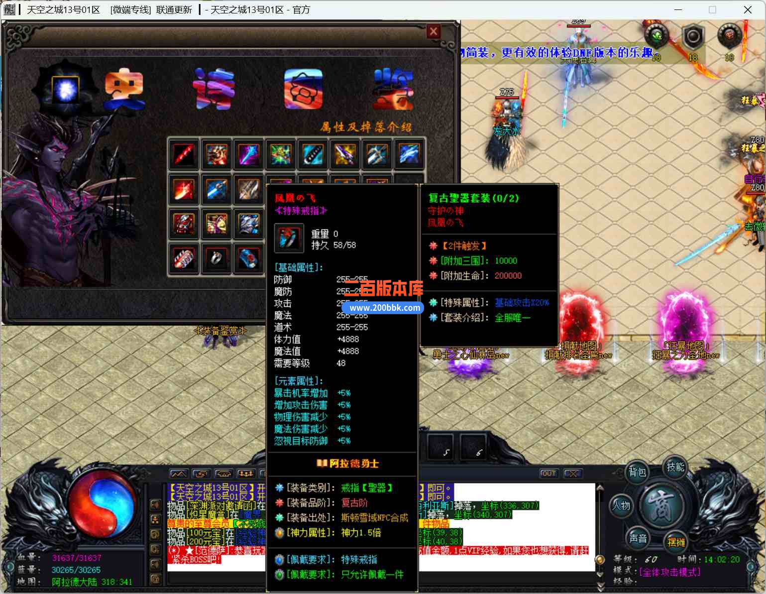 09月DNF地下城与勇士专属无限刀单职业GM版本库-带假人-史诗图鉴-DNF卡牌-魔盒系统-GOM - GOM