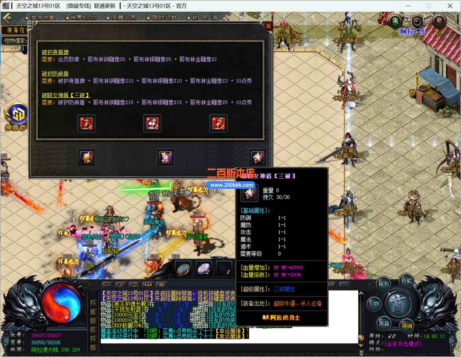 09月DNF地下城与勇士专属无限刀单职业GM版本库-带假人-史诗图鉴-DNF卡牌-魔盒系统-GOM - GOM