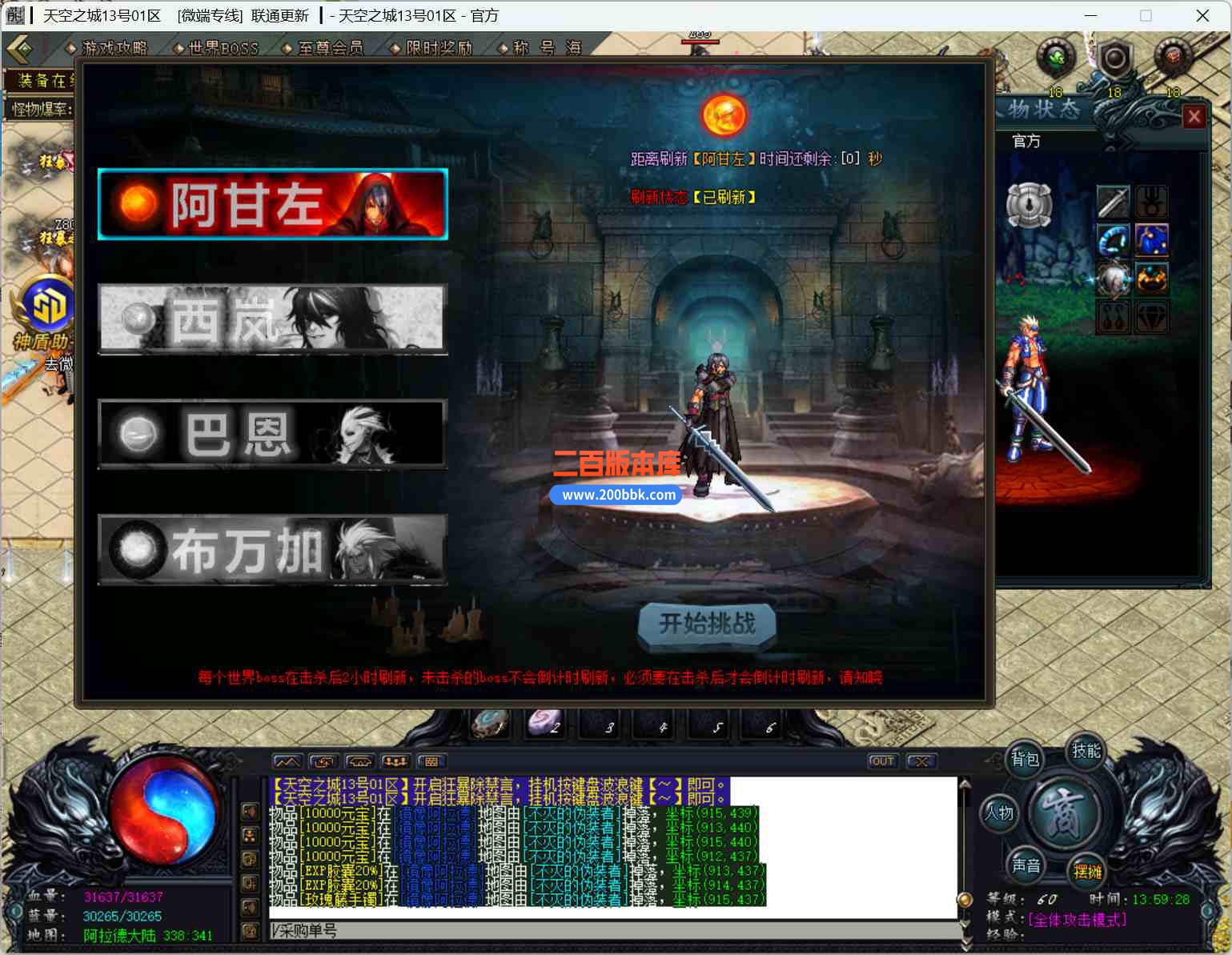 09月DNF地下城与勇士专属无限刀单职业GM版本库-带假人-史诗图鉴-DNF卡牌-魔盒系统-GOM - GOM