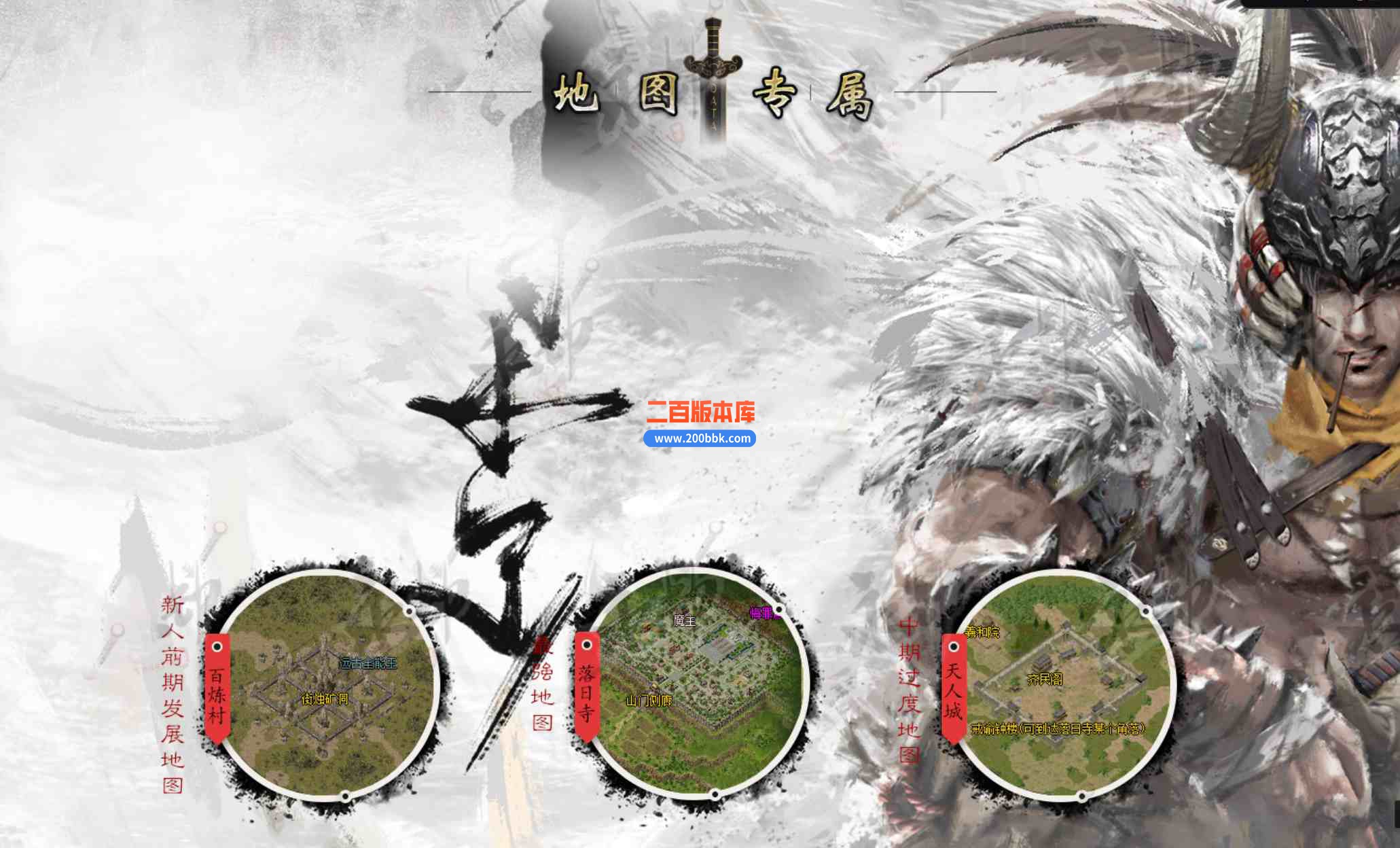 09月七势专属神器激情三职业传奇客户端-带假人-第五大陆-穷奇圣甲-秒杀一切-GOM - GOM