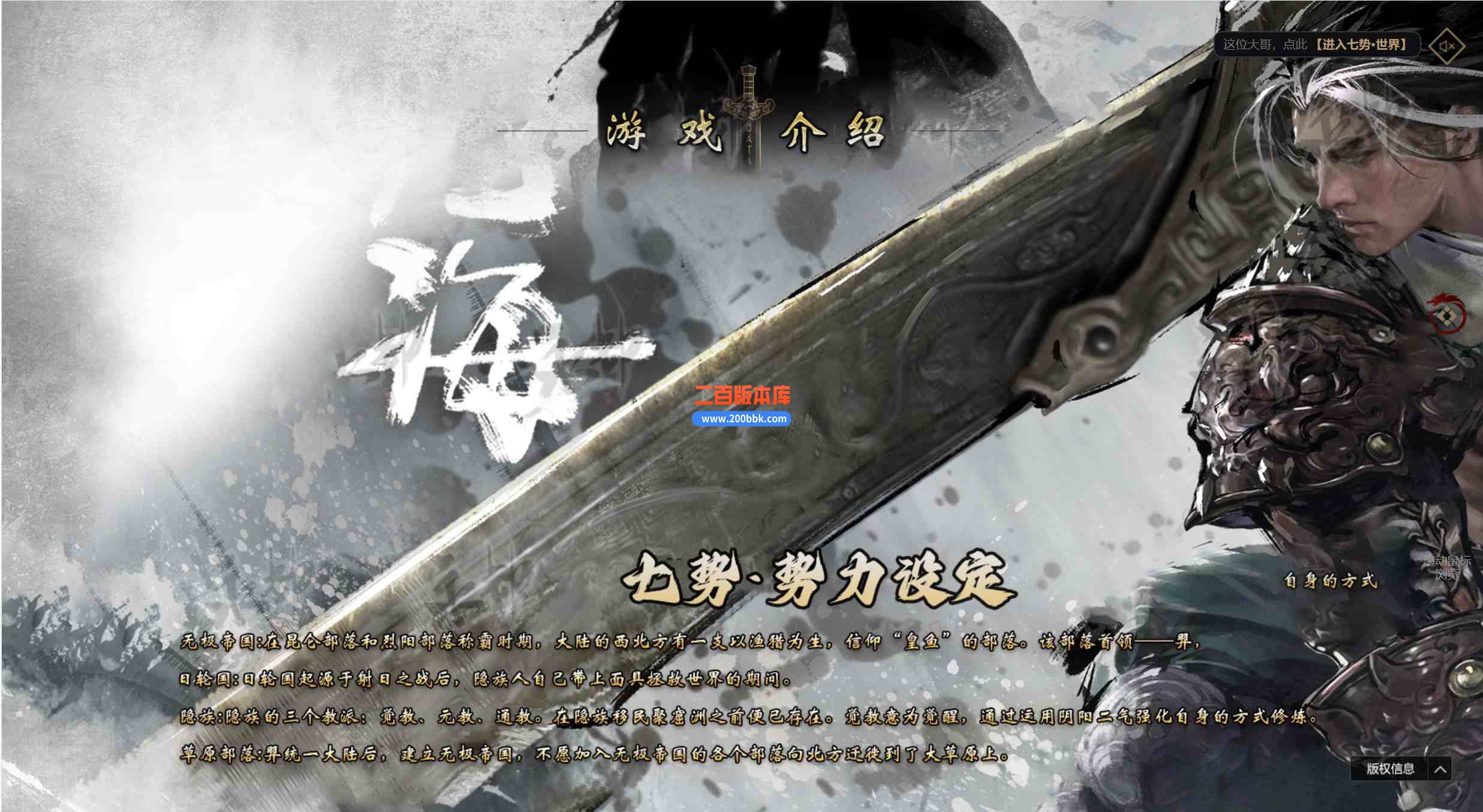 09月七势专属神器激情三职业传奇客户端-带假人-第五大陆-穷奇圣甲-秒杀一切-GOM - GOM