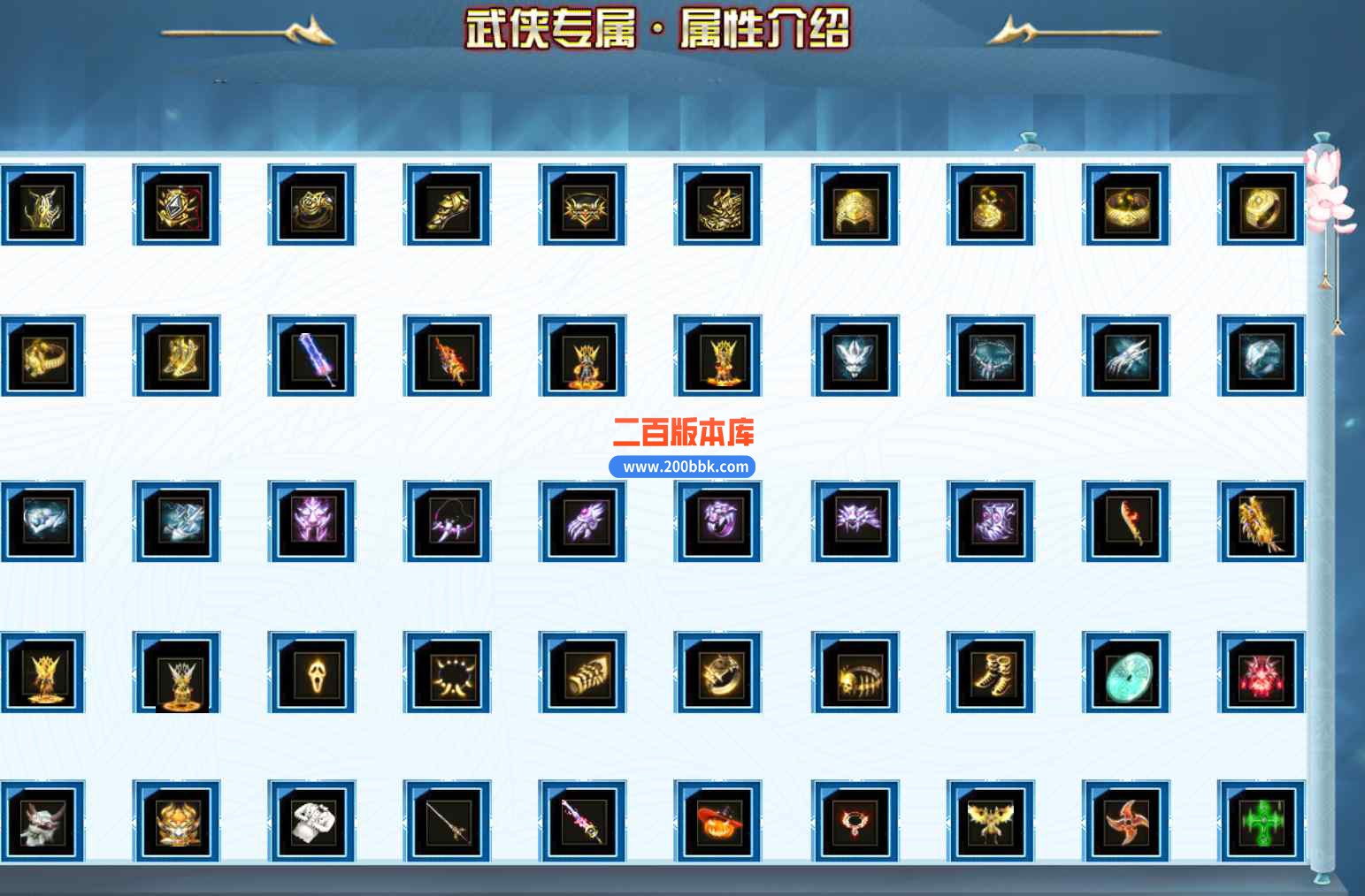 9月武侠专属单职业传奇版本库-带专属-天神下凡-切割提升-风华山脉-GOM引擎 - GOM