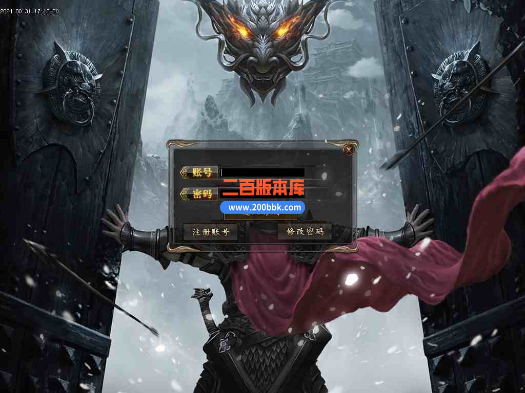 09月寻宝传专属神器单职业传奇版本库-带假人-第六大陆-传国玉玺-麒麟之力-新GOM - 新GOM