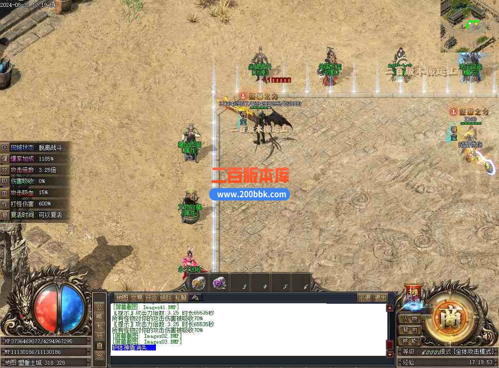 09月寻宝传专属神器单职业传奇版本库-带假人-第六大陆-传国玉玺-麒麟之力-新GOM - 新GOM