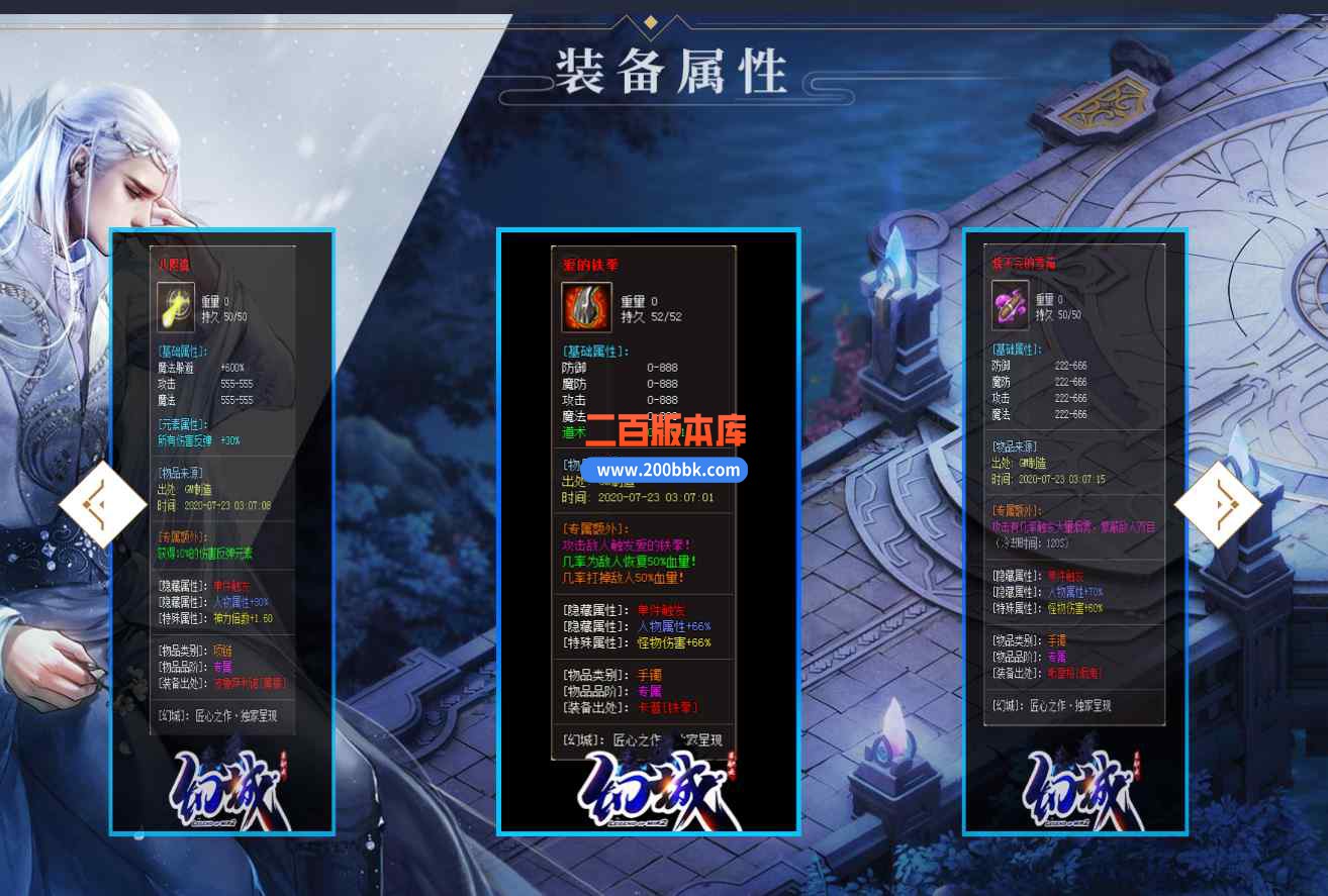 9月三国幻城攻速无限刀单职业传奇版本库-带假人-永久回收-专属称号-诛仙·世界-GOM - GOM
