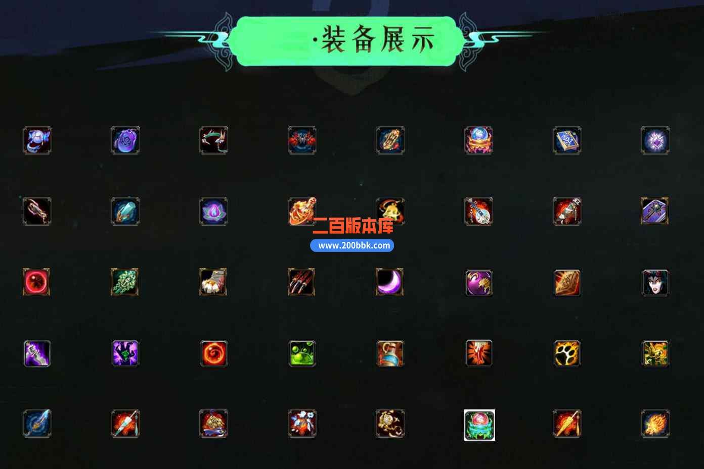 9月未解之谜剧情专属单职业传奇版本库-带假人光柱-永久回收-生死觉悟-GOM引擎 - GOM