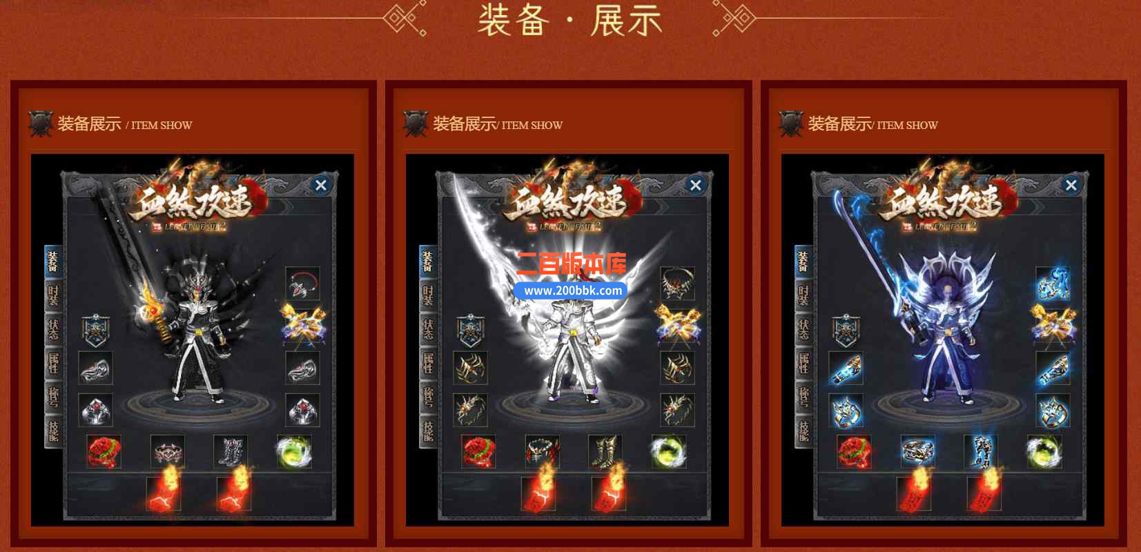 9月血煞攻速微变单职业传奇版本库-带假人光柱-幽冥领地-巧夺天工-大漠王陵-GOM引擎 - GOM