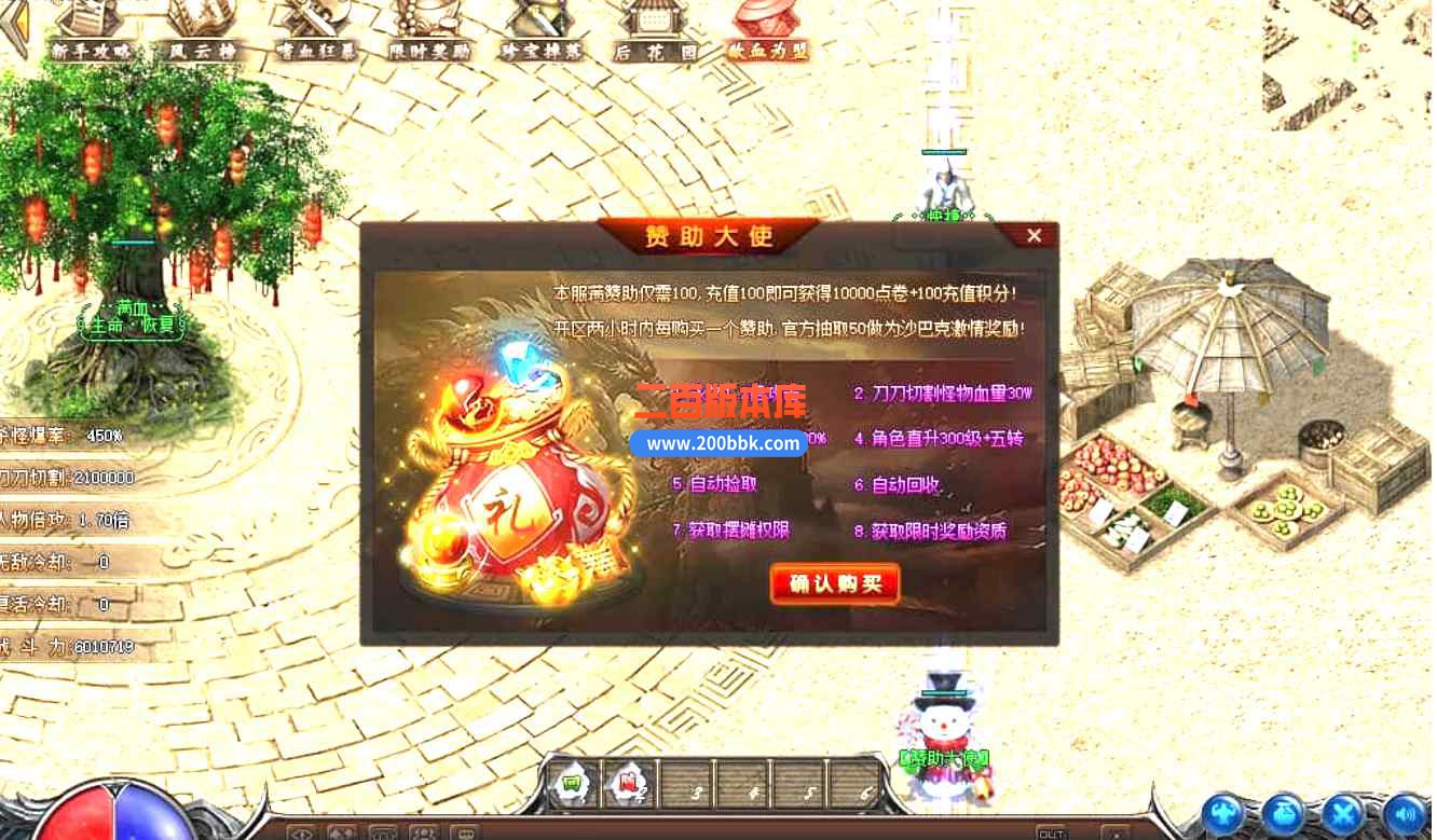 9月雾隐之勇者归来第一季单职业传奇版本库-天选之路-巧夺天工-神秘老人-神之国度-GEE - GEE