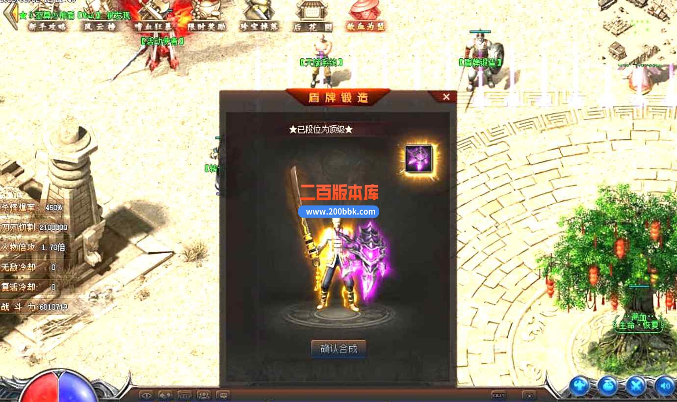 9月雾隐之勇者归来第一季单职业传奇版本库-天选之路-巧夺天工-神秘老人-神之国度-GEE - GEE