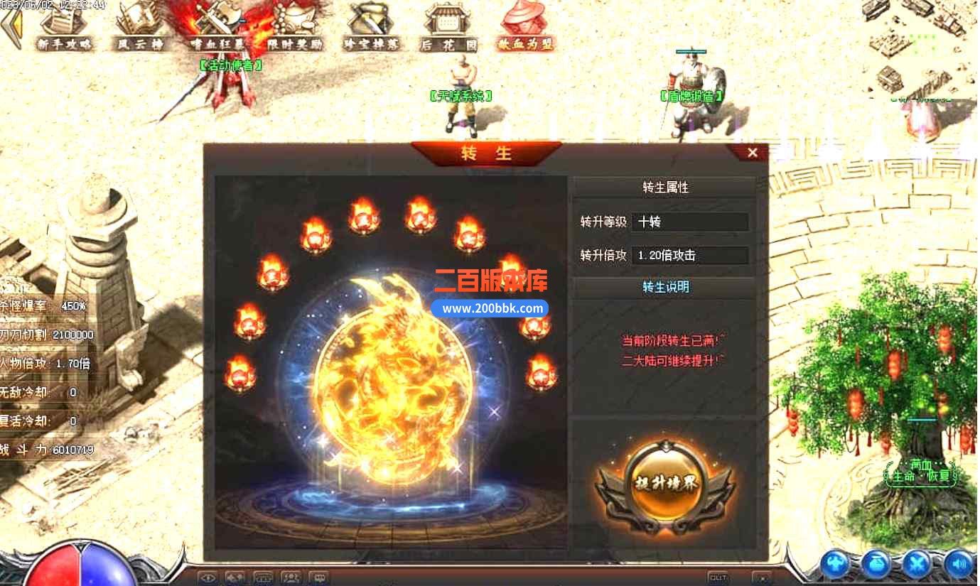 9月雾隐之勇者归来第一季单职业传奇版本库-天选之路-巧夺天工-神秘老人-神之国度-GEE - GEE