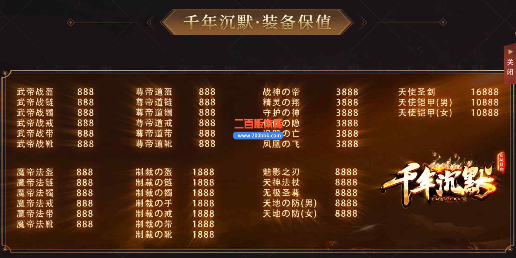 9月千年沉默复古三职业传奇版本库-带假人光柱-转生使者-四门绝阵-自动回收-新GOM引擎 - 新GOM