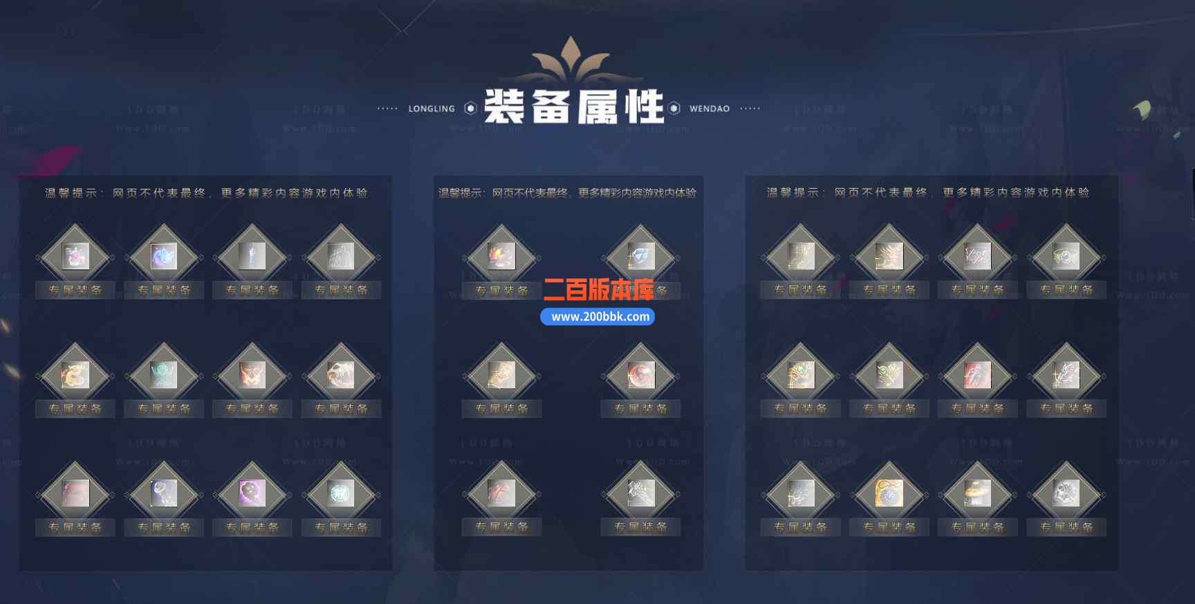 9月龙岭问道II剧情专属沉默单职业传奇版本库-带假人-剑灵-神魔之体-永久回收-翎风引擎 - 翎风