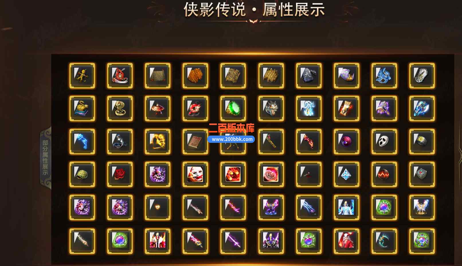 10月侠影传说神器无限刀单职业传奇传奇版本库-带光柱假人-洞天福地-第八大陆-GOM引擎 - GOM
