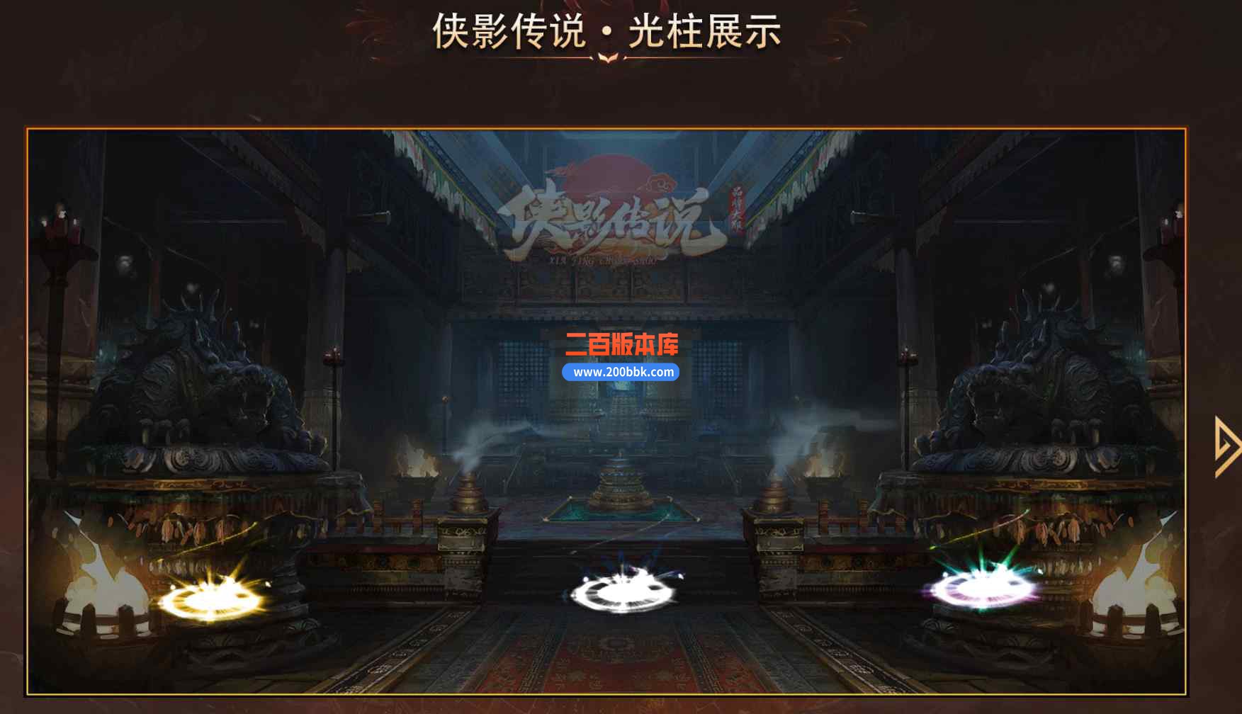 10月侠影传说神器无限刀单职业传奇传奇版本库-带光柱假人-洞天福地-第八大陆-GOM引擎 - GOM