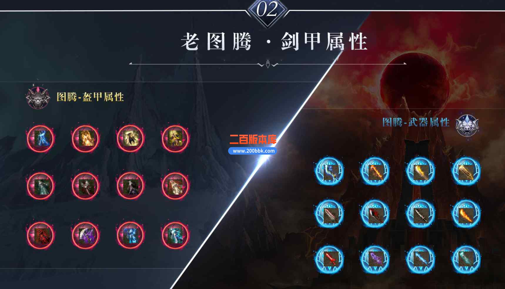 10月老图腾单职业传奇传奇版本库-带光柱假人-玉皇大帝-转生仙子-法宝合成-GOM引擎 - GOM