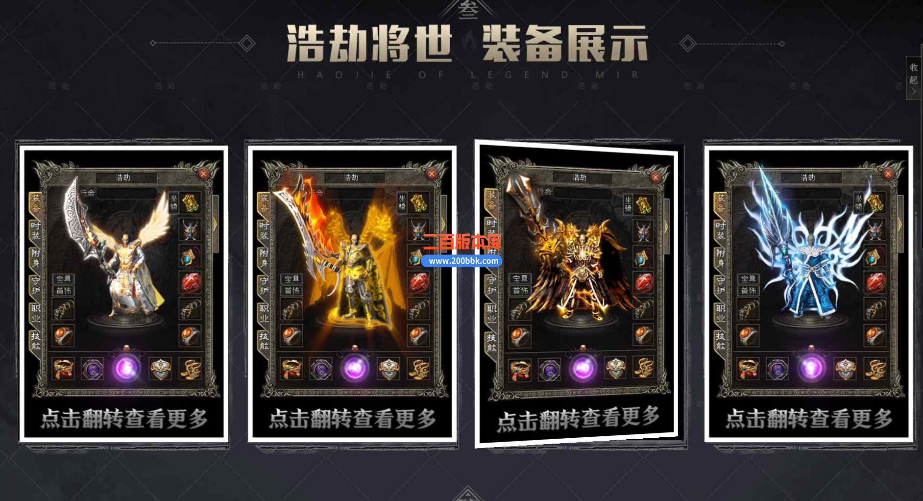 10月舟游精修浩劫专属单职业传奇版本库-带假人-镇压之刃-诛天帝-冷月天司-翎风引擎 - 翎风