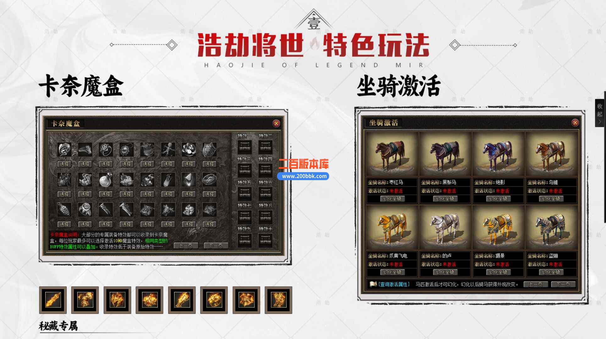 10月舟游精修浩劫专属单职业传奇版本库-带假人-镇压之刃-诛天帝-冷月天司-翎风引擎 - 翎风