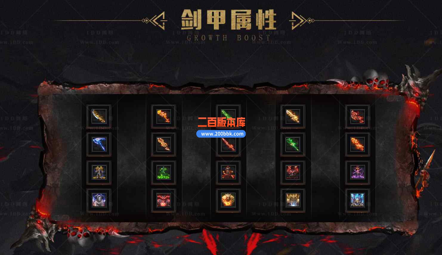 10月暗影之怒追梦专属神器单职业传奇版本库-带假人光柱-自动回收-园艺大师-翎风引擎 - 翎风
