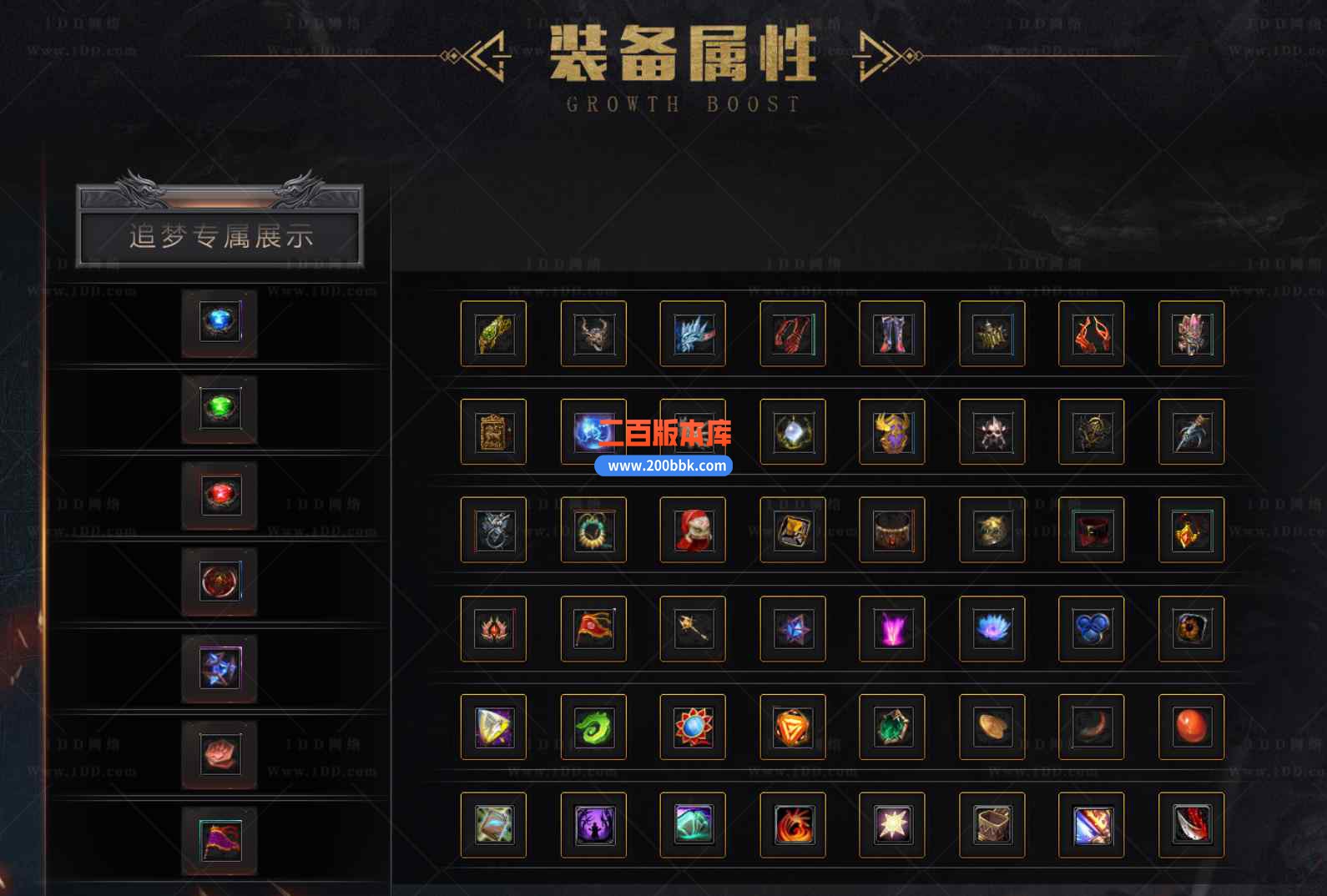 10月暗影之怒追梦专属神器单职业传奇版本库-带假人光柱-自动回收-园艺大师-翎风引擎 - 翎风