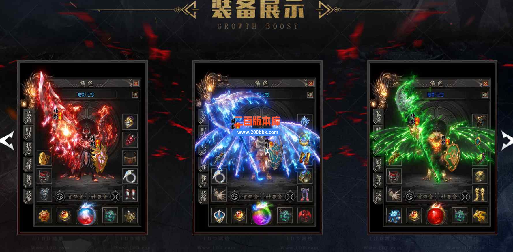 10月暗影之怒追梦专属神器单职业传奇版本库-带假人光柱-自动回收-园艺大师-翎风引擎 - 翎风