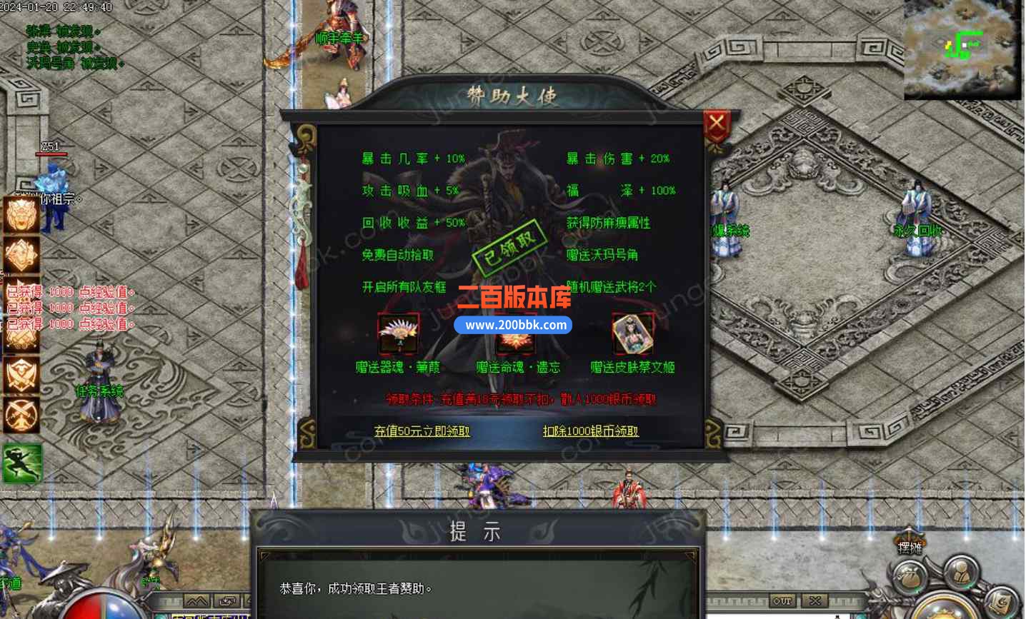 10月全新猛将三国单职业传奇版本库-带假人-火烧赤壁-草船借箭-永久回收-GOM引擎 - GOM