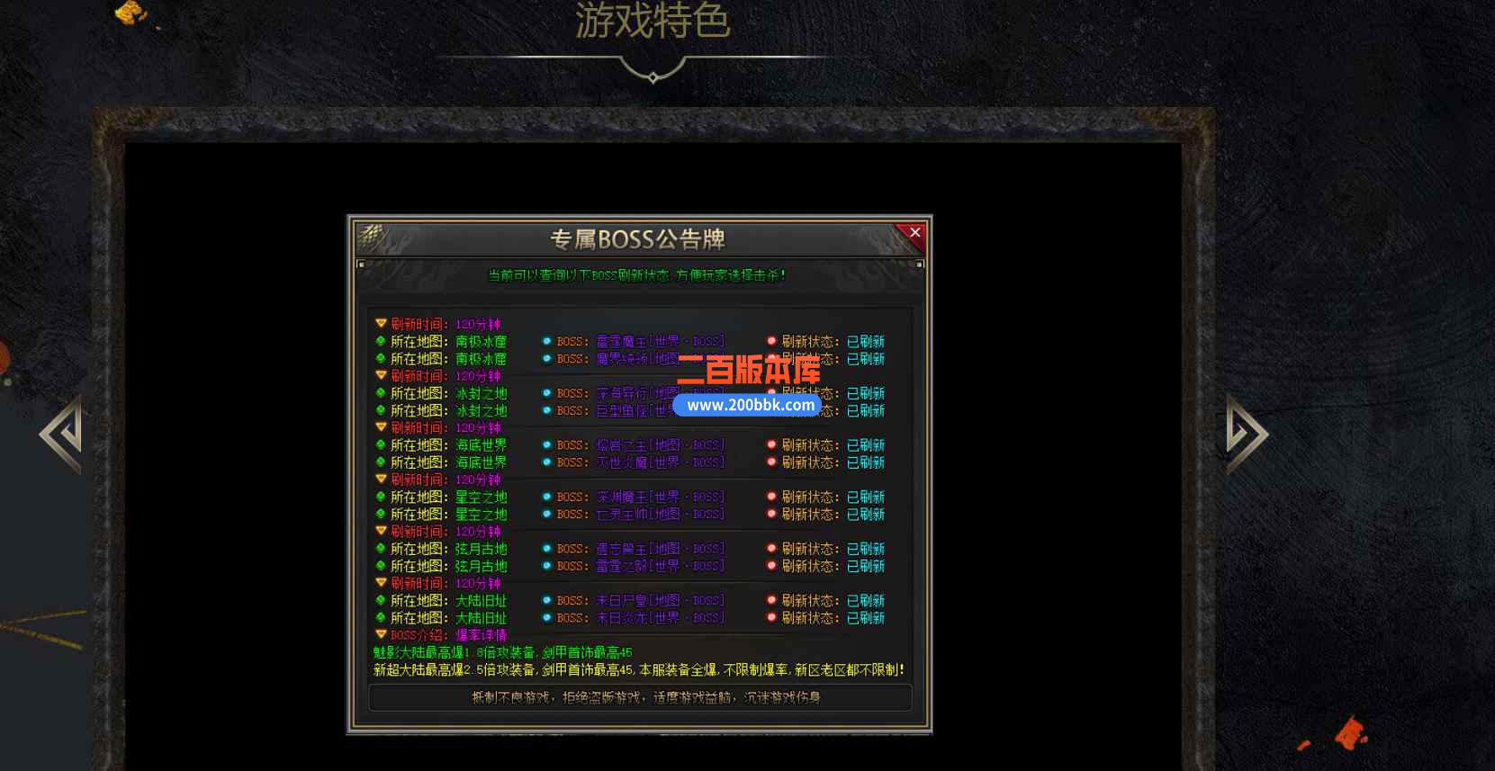 10月武道沉默迷失专属单职业传奇版本库-带假人-神魂附体-天赋升级-刀刀切割-GOM引擎 - 新GOM