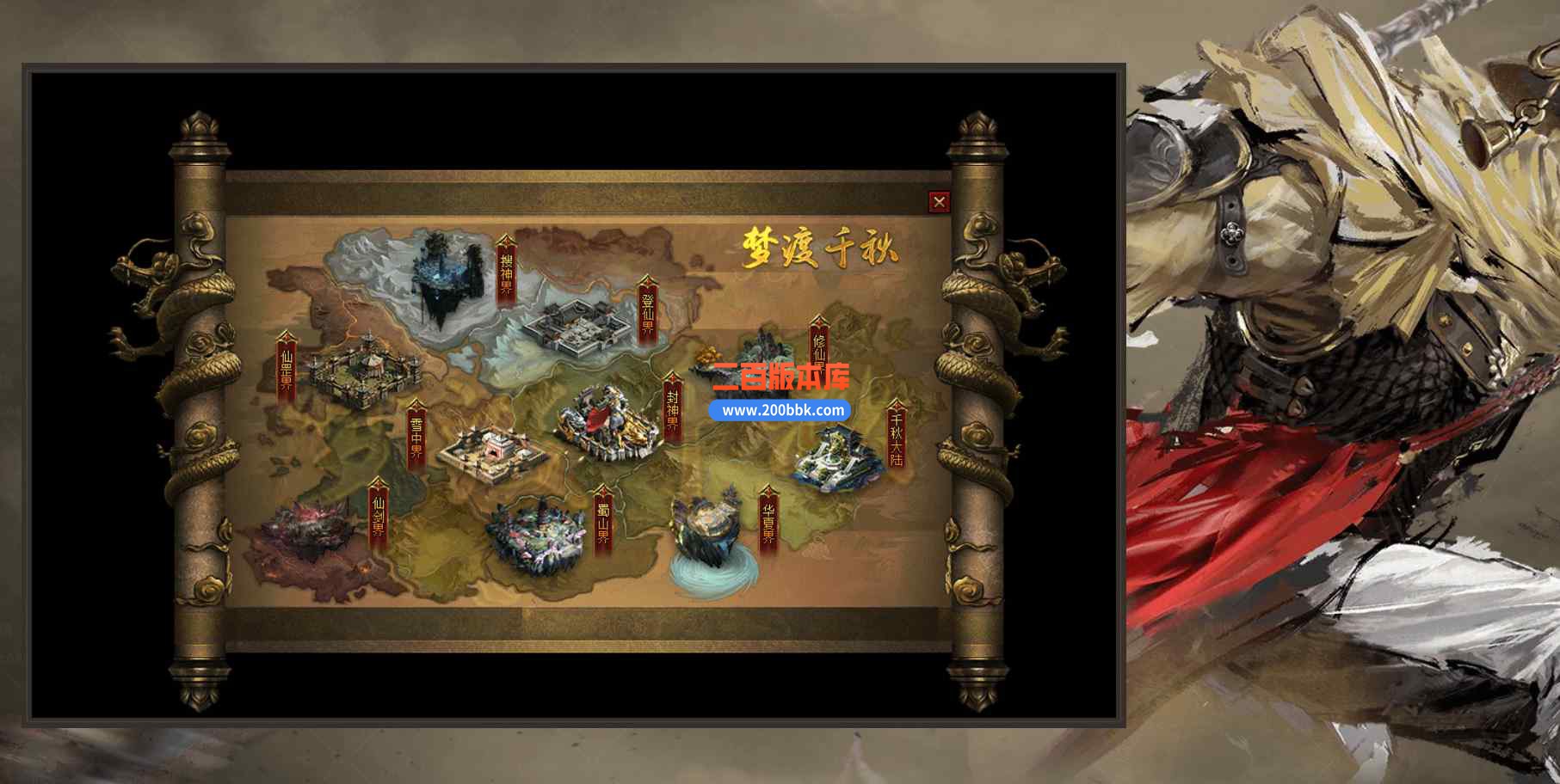 10月梦渡千秋专属神器单职业传奇版本库-带光柱-灵石回收-神魔之体-第十大陆-翎风引擎 - 翎风
