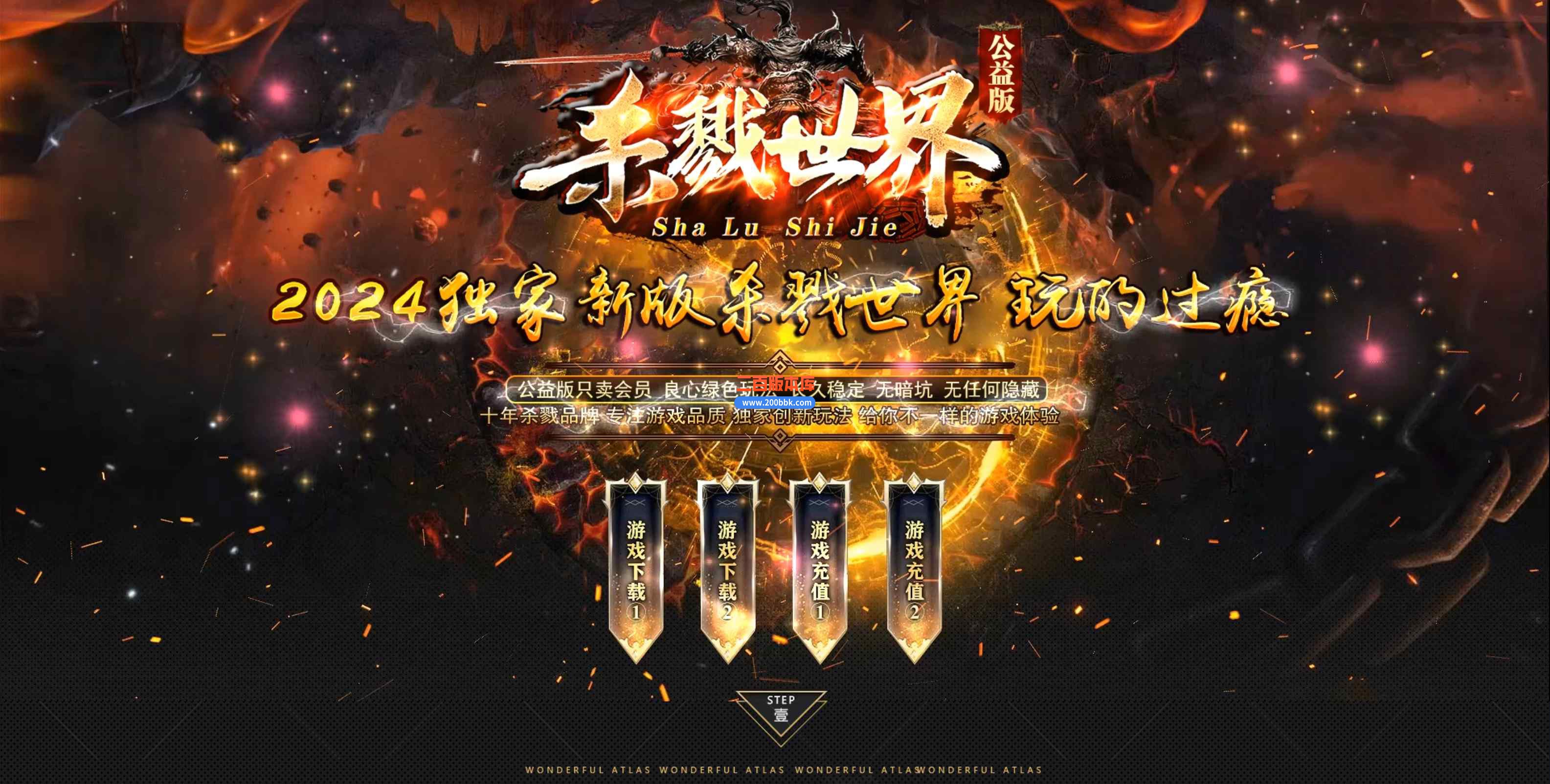10月杀戮世界魔化单职业传奇版本库-带光柱-冰霜雪域-永久回收-永久奖励-新GOM引擎