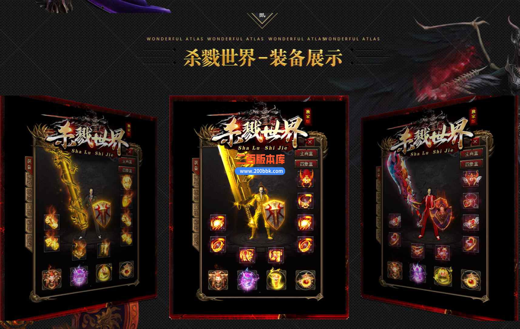 10月杀戮世界魔化单职业传奇版本库-带光柱-冰霜雪域-永久回收-永久奖励-新GOM引擎 - 新GOM
