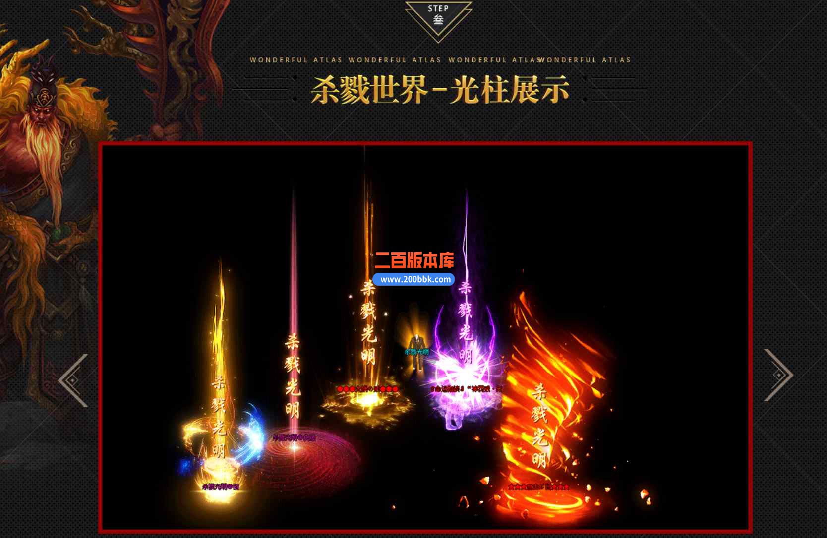 10月杀戮世界魔化单职业传奇版本库-带光柱-冰霜雪域-永久回收-永久奖励-新GOM引擎 - 新GOM