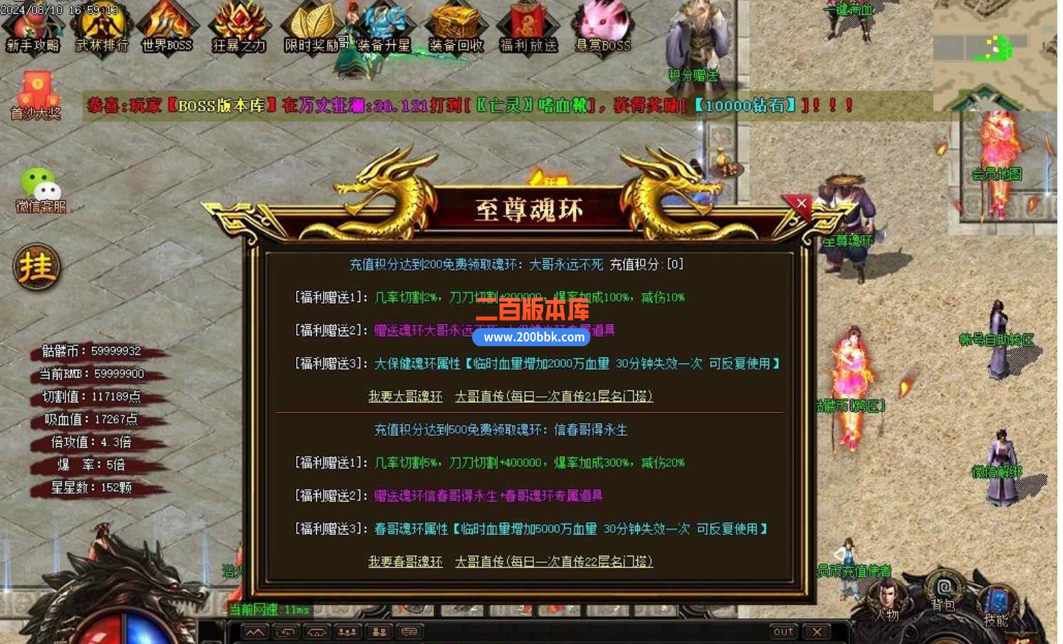 10月正品骷髅大极品神器单职业传奇版本库-带假人-神魔领地-终极回收-封神宝塔-GOM引擎 - GOM