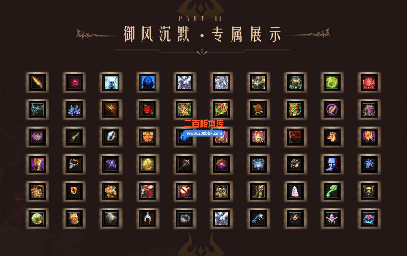 10月御风沉默剧情专属沉默单职业版本库-带假人-庄园圣地-四海殿堂-永久回收-GOM引擎 - GOM